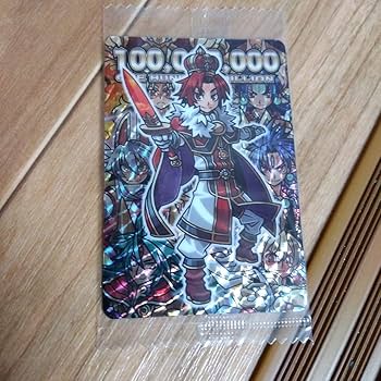 Amazon.co.jp: 神羅万象チョコ 1億個突破記念スペシャルカード